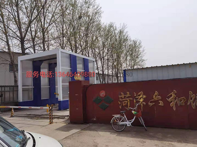 黑龙江养殖场车辆洗消设备