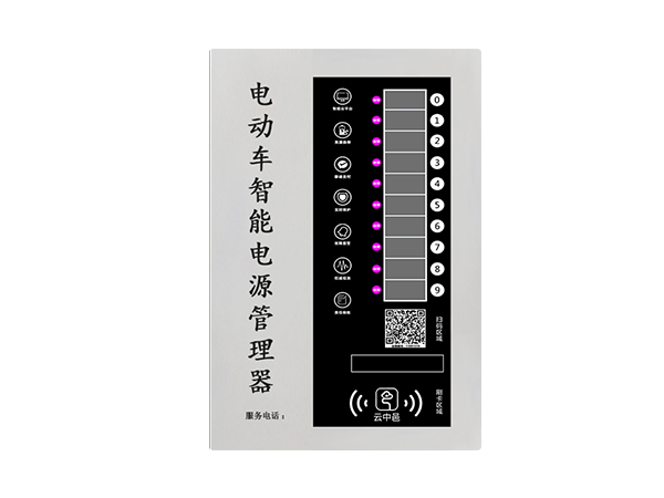 电瓶车自助充电站