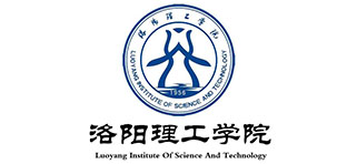 洛阳理工学院