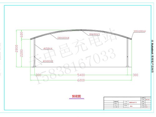 电动车膜结构充电车棚侧面图