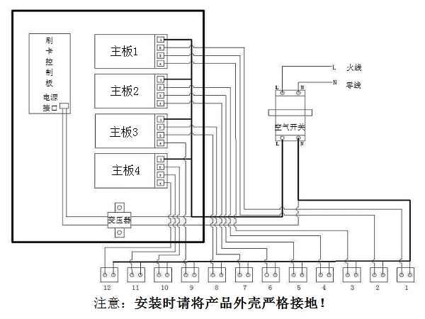 电动车充电站电气原理图